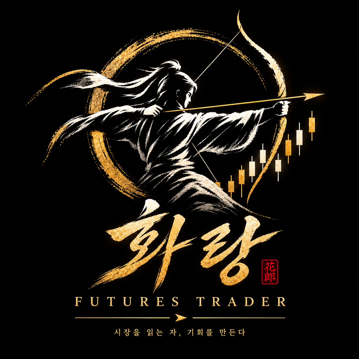 Tr.화랑