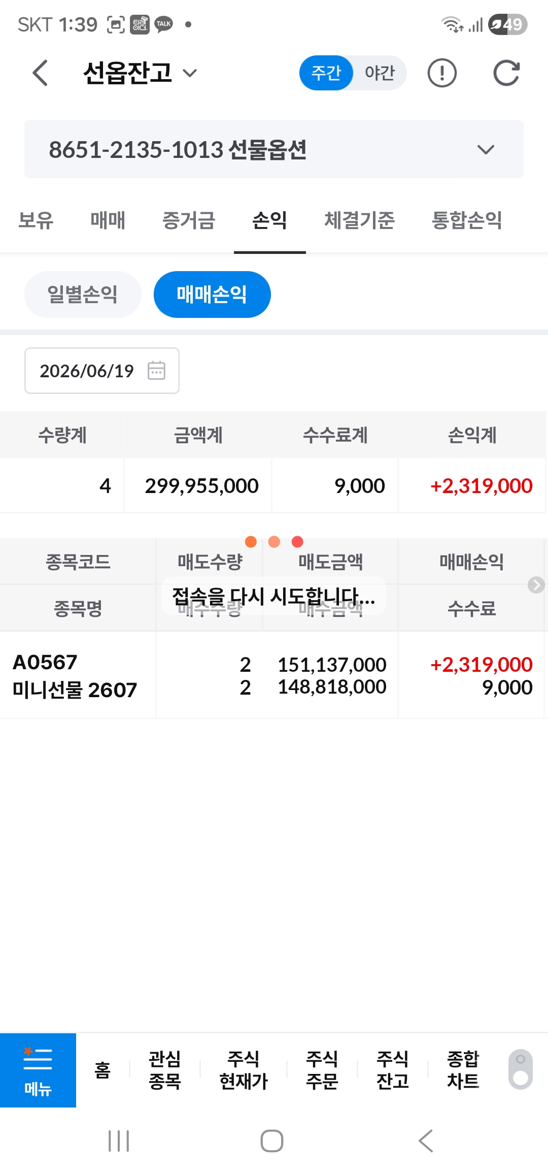인증사진
