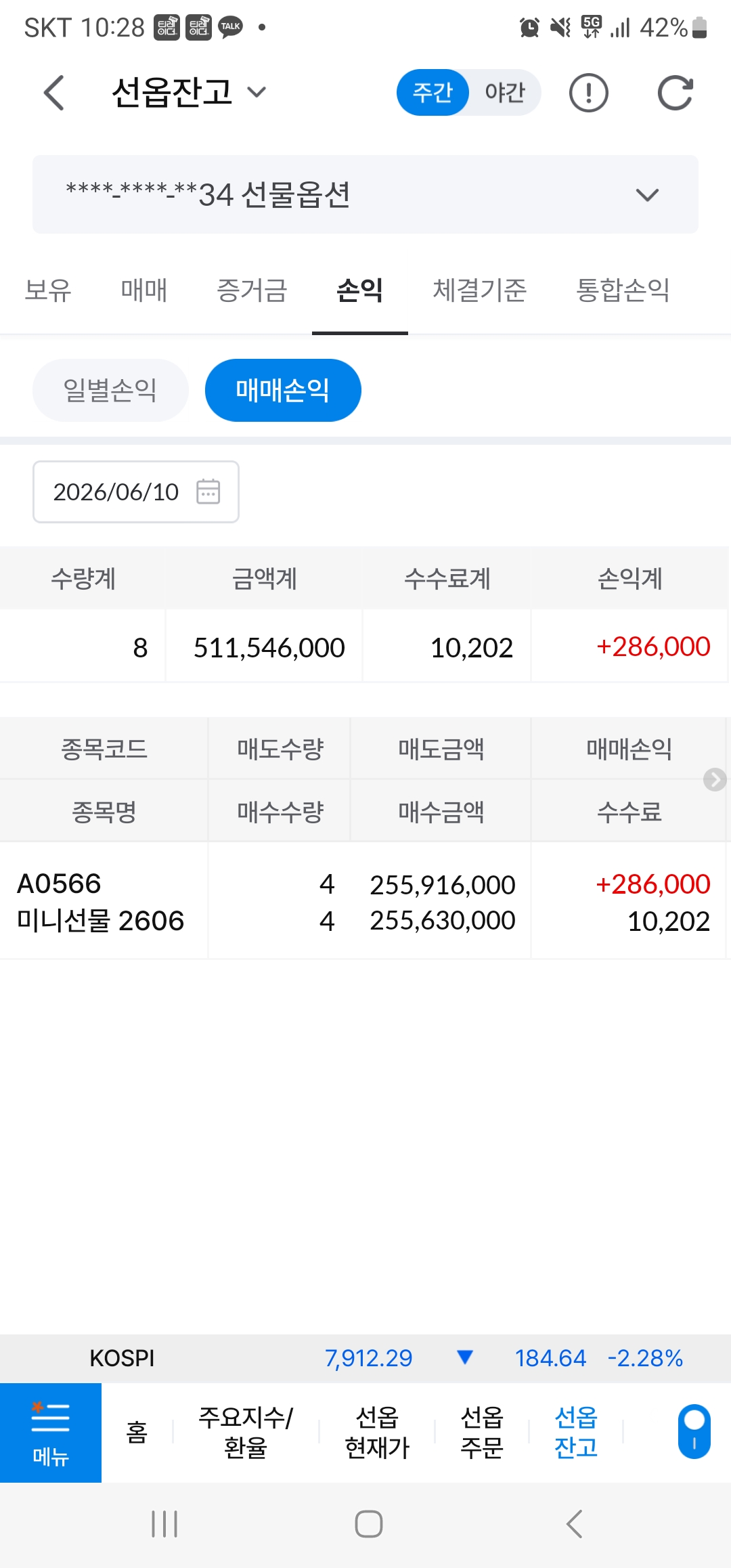 인증사진