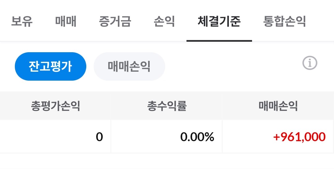 인증사진