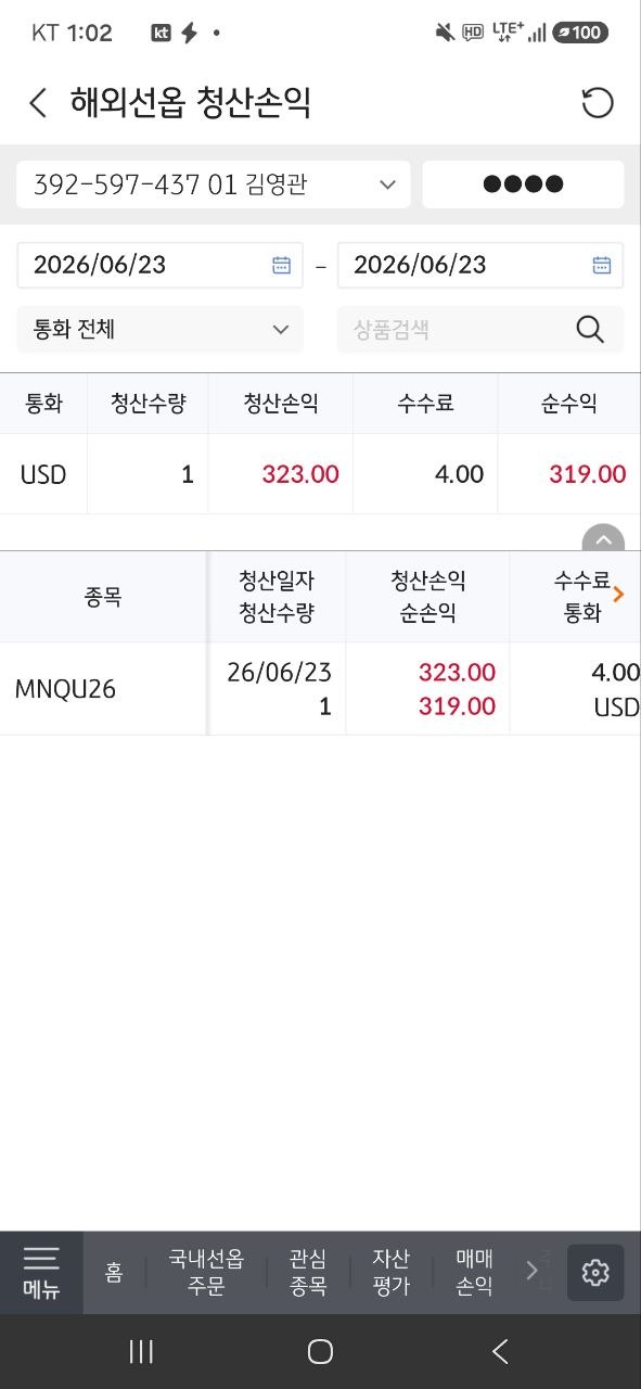 인증사진