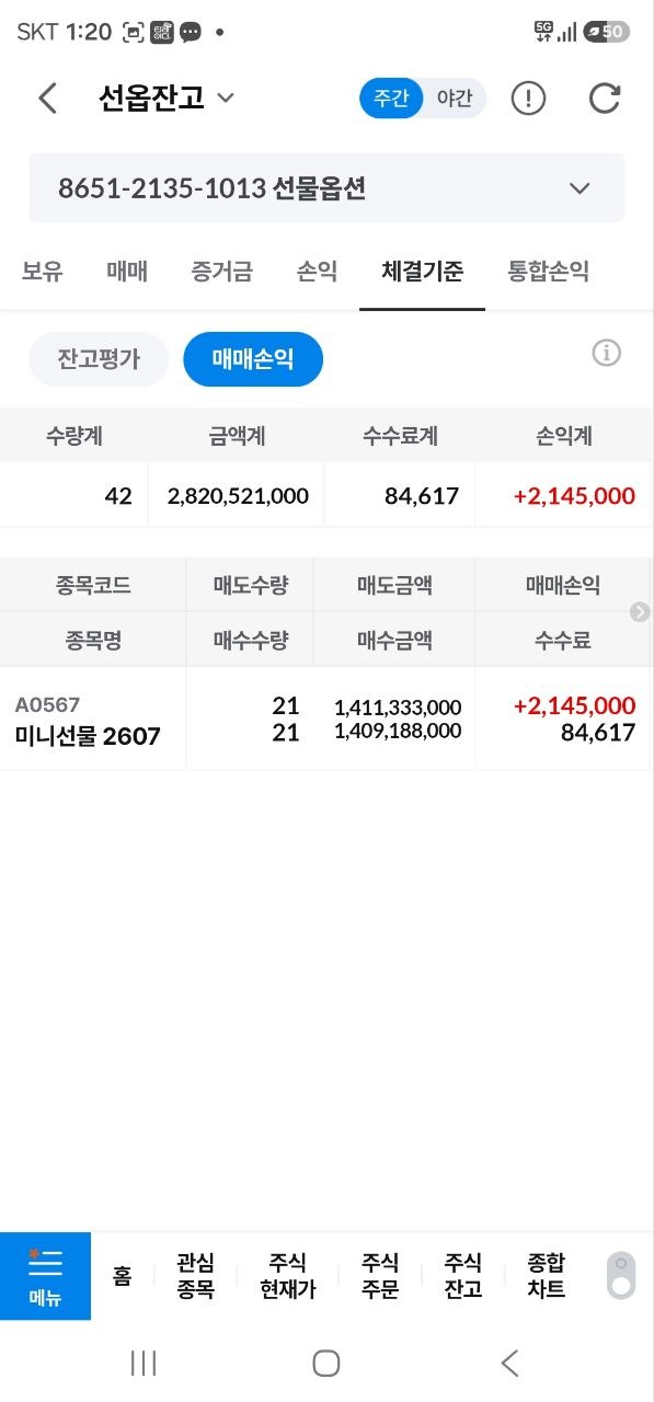 인증사진